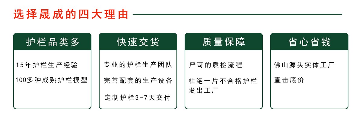 多快好?。?200x400）.jpg